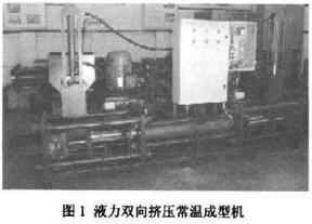 顆粒機(jī)秸稈壓塊機(jī) 顆粒機(jī)秸稈壓塊機(jī)